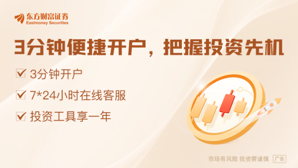 配资知识网站 突然！史诗级“大抛售” 净流出额高达86亿美元 远超历史上任何时期